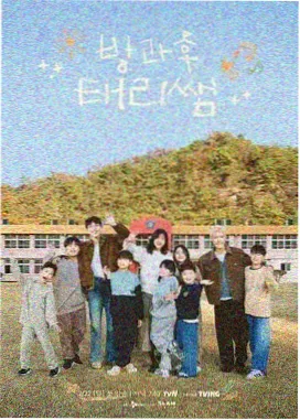 四妻子影院生活改造综艺《旧物改造家》海报
