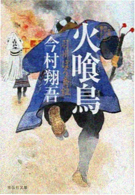 四妻子影院奇幻成长番剧《折纸龙骑士》海报