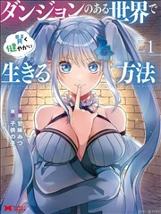 四妻子影院漫画改编热血运动剧《拳台之外》海报
