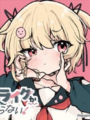 四妻子影院漫画改编都市怪谈剧《深夜书店奇谈》海报
